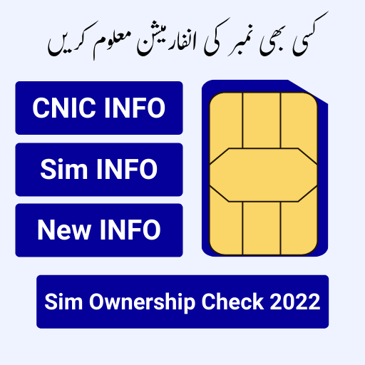 Sim Ownership Pak 2022 иконка
