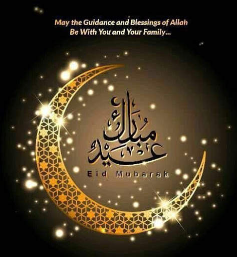 صور و بطاقات تهنئة عيد الأضحى GIF screenshot 4