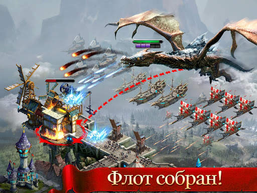 Age of Kings: Skyward Battle скриншот 12