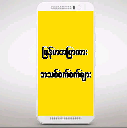 Apyar Kar - Apyar HD screenshot 1