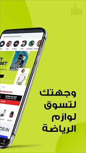 Sun & Sand Sports Shopping App screenshot 2
