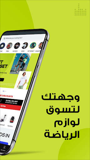 Sun & Sand Sports Shopping App screenshot 2