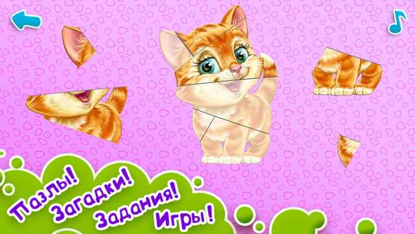УМНЫЙ МАЛЫШ–2! Игры для детей screenshot 4