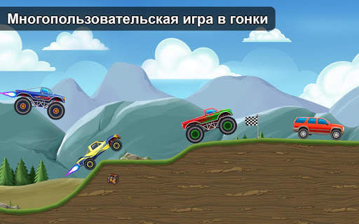 Race Day - Multiplayer Racing скриншот 7