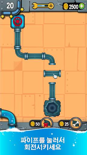 배관공 고전 screenshot 1