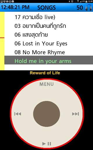 AI MP3 Player screenshot 9