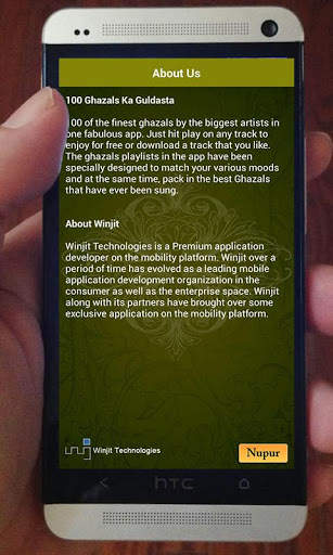 100 Ghazals Ka Guldasta screenshot 4
