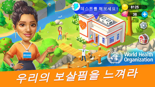 Goodville 농장 게임 모험 screenshot 2