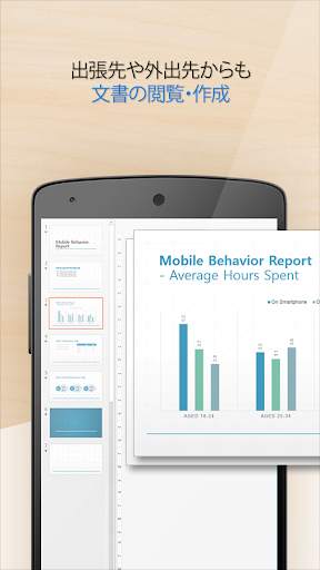 RemoteView for Android screenshot 2