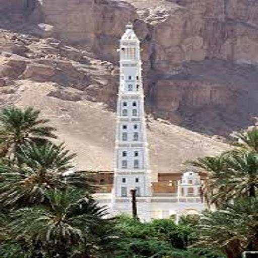 Ratib ALAttas ALHaddad 1.0