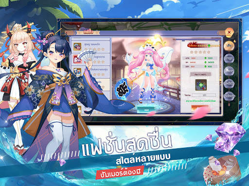 Monster Diary screenshot 12