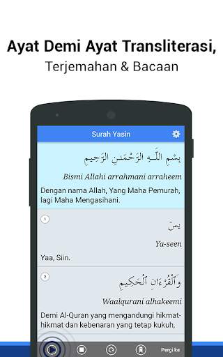 Surah Yasin Bahasa Melayu скриншот 1