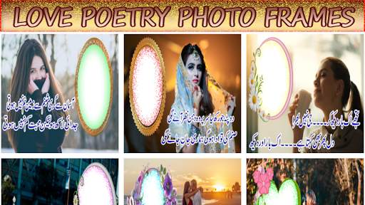 Love Poetry , Mohabbat Shayari Photo Frame 2019 screenshot 2