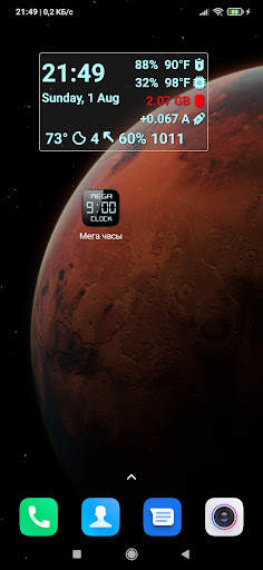 Clock ● Weather ● Launcher ● Clean ● Rotator screenshot 2