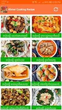 Khmer Cooking Recipe screenshot 1