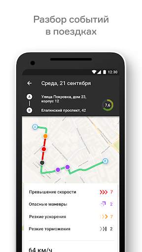 Element screenshot 1