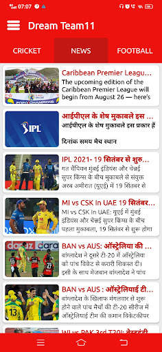 Dream Team Season - Cricket Team Prediction & Tips screenshot 4