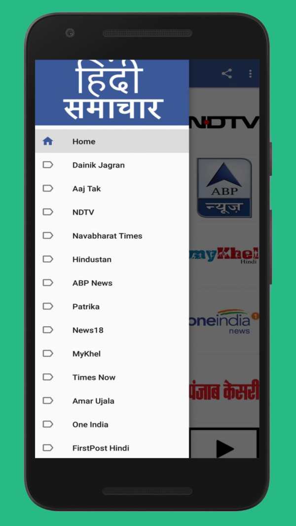 Hindi News - All India Hindi News Paper screenshot 1