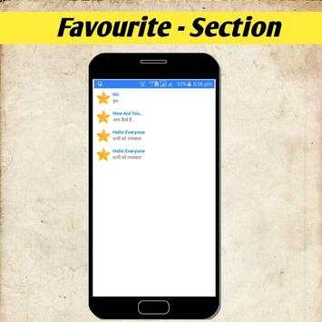 Language Translator (Hindi To English) screenshot 5