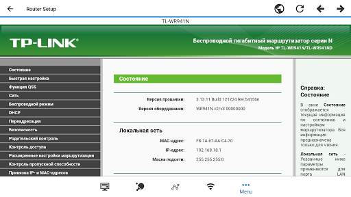 WiFi Tools: Network Scanner скриншот 10