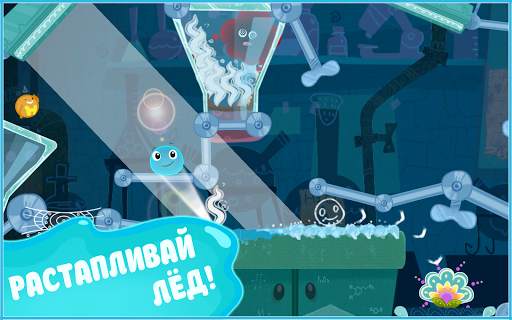 Incredible Water Adventure скриншот 6