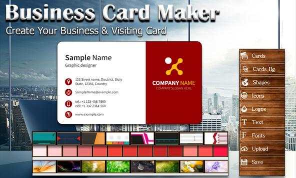Business Card Maker screenshot 3
