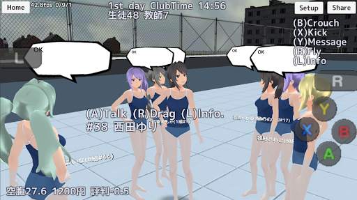 スクール ガールズ シミュレーター screenshot 13
