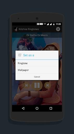 Krishna Ringtones скриншот 4