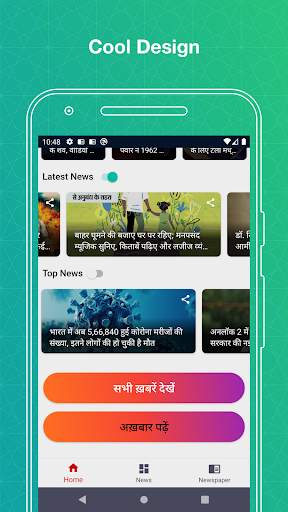 UC News - UC Mini news Browser screenshot 7