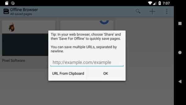 Offline Browser screenshot 3