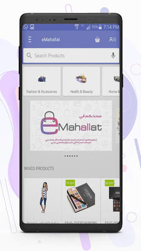 eMahallat - ايمحلات screenshot 7
