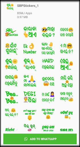 Sambalpuri Sticker - Funny screenshot 7