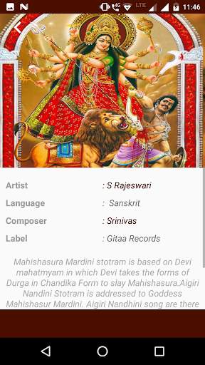 Aigiri Nandini(offline) screenshot 4