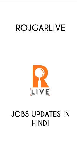 RojgarLive - Sarkari Naukri App screenshot 1