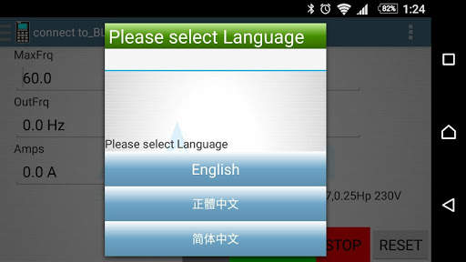 Delta KeyPad screenshot 8