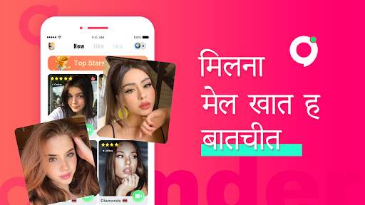 ᳯटमडर - वीिडयो चैट ऐप, िनजी वीिडयो कॉल ऐप स्क्रीनशॉट 1