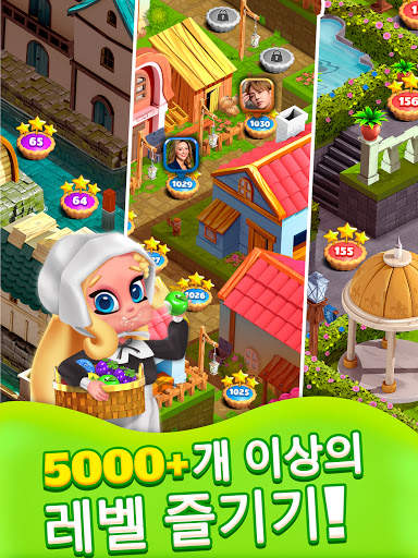 버블 게임 screenshot 23