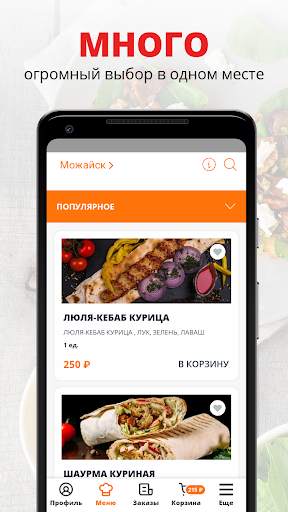 AYKASAN | RUSSIA скриншот 1