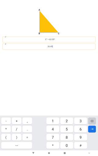 Right Triangle Calculator (Pythagorean Theorem) screenshot 11