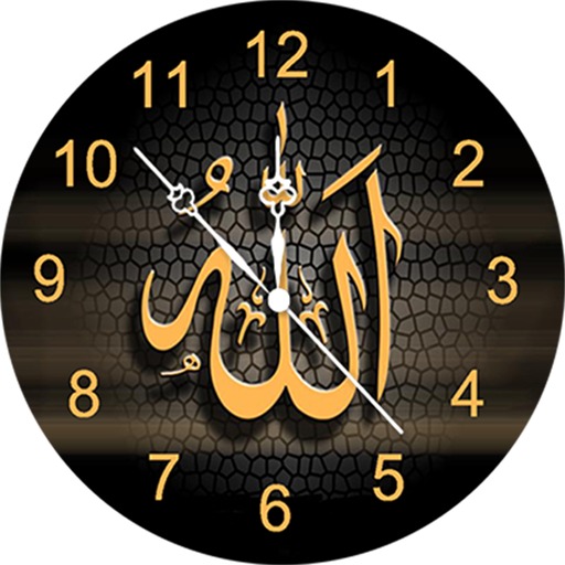 Allah Clock Live Wallpaper icon