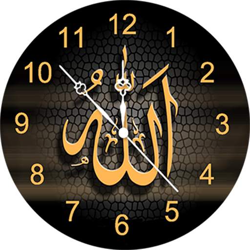 Allah Clock Live Wallpaper 2.0