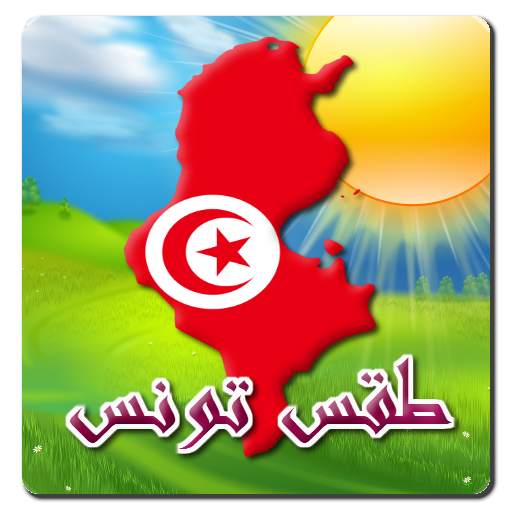 Tunisia Weather 2.0.27