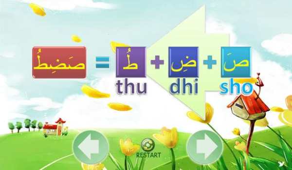 candy iqro screenshot 5