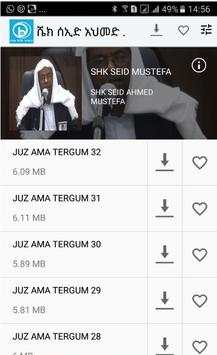SHEIKH SEID AHMED screenshot 1