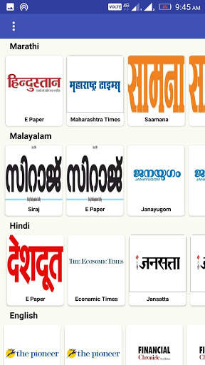 News Paper screenshot 11