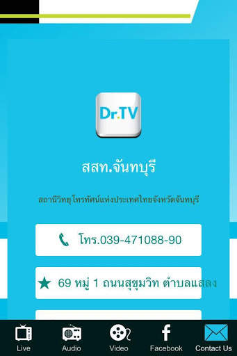 DR TV screenshot 3