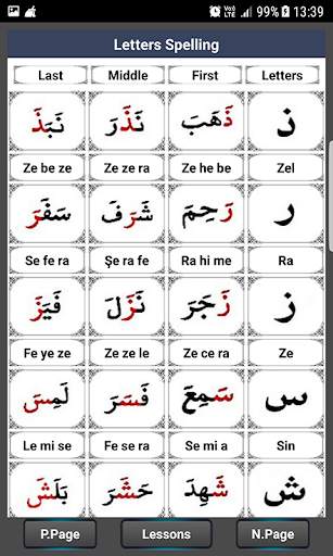 Learn to Read Quran Elif Ba screenshot 4