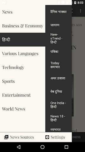 भारत समाचार रीडर screenshot 2