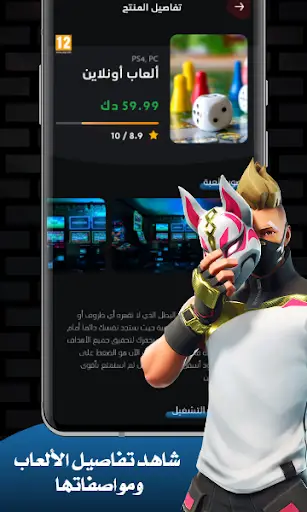 Games Zone App screenshot 4