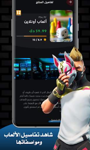 Games Zone App screenshot 4